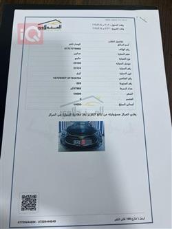 شێڤرۆلێت مالیبۆ